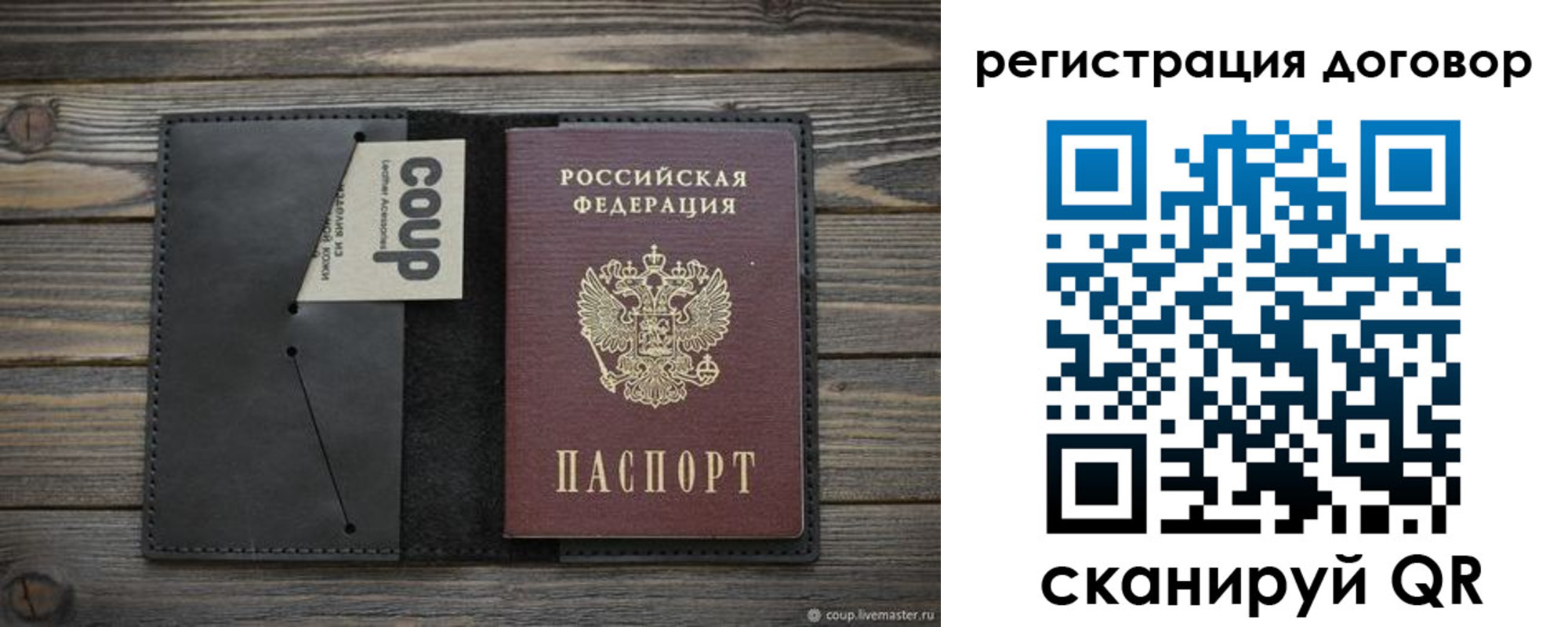 временная регистрация в Ногинске