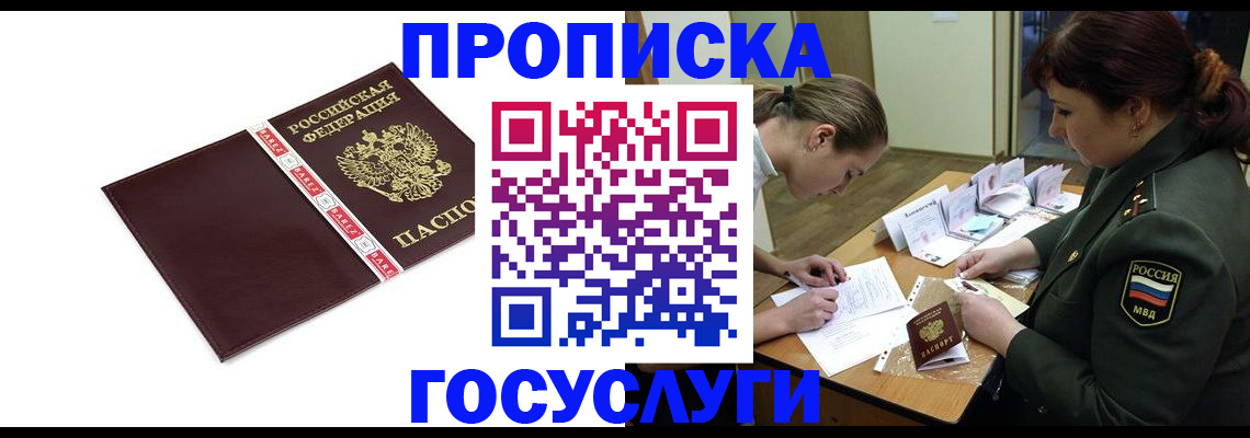 форма 3 в Ногинске