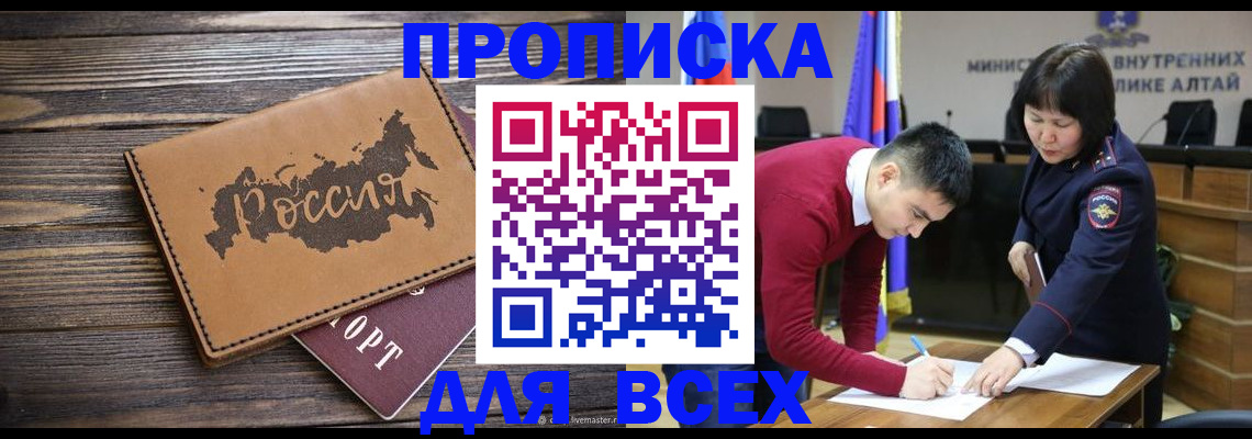 регистрация для дет. сада в Ногинске